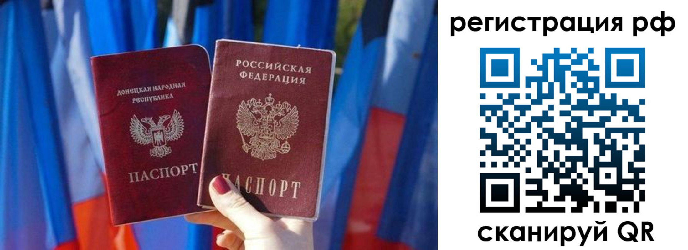 где прописаться в Альметьевске