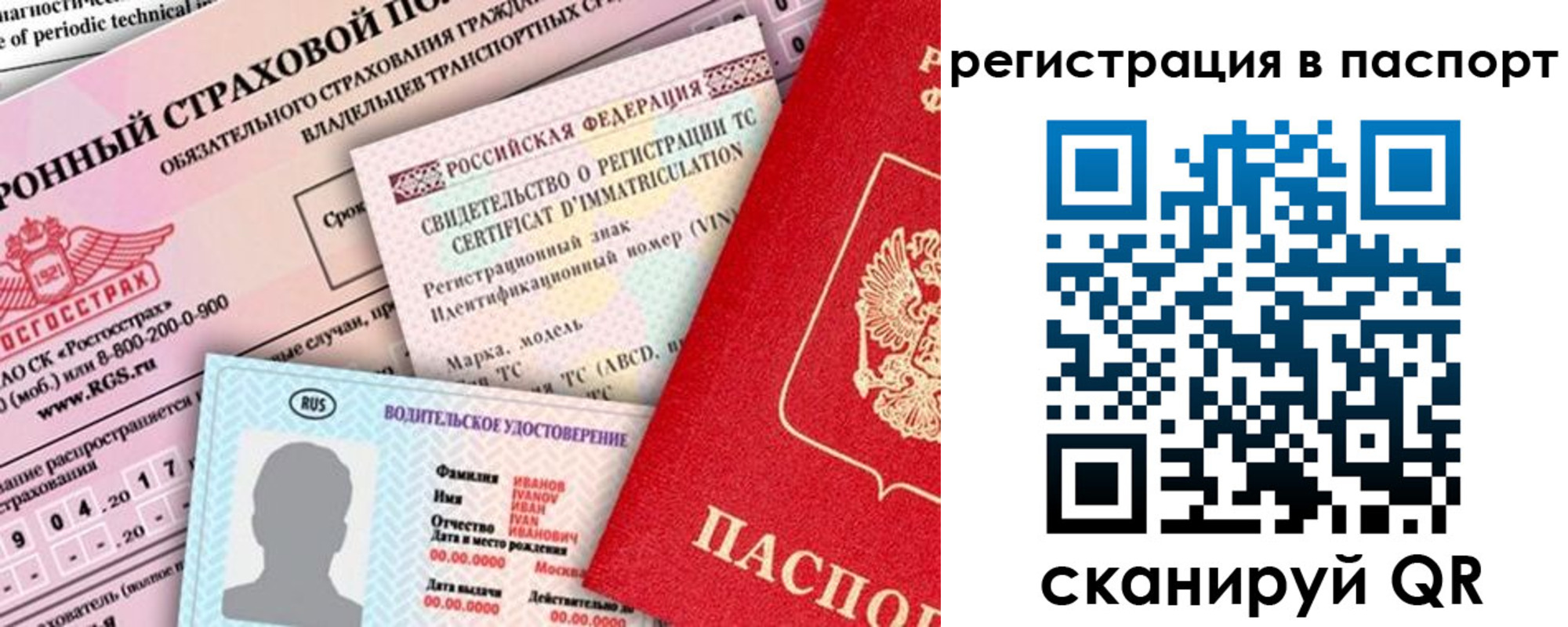регистрация для школы в Альметьевске