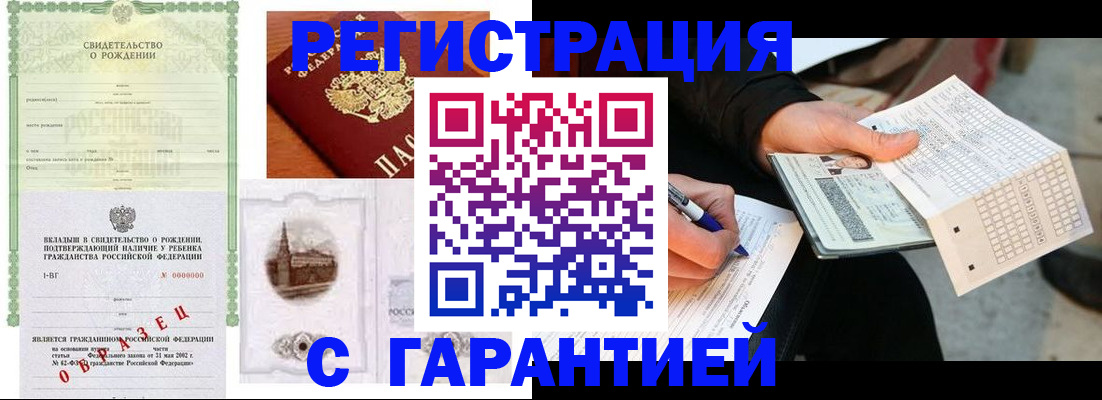 регистрация для дет. сада в Альметьевске