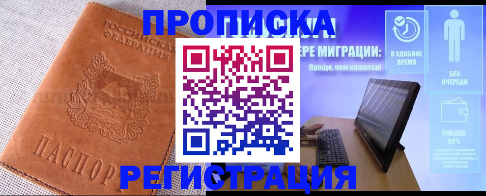 найти адрес прописки в Альметьевске