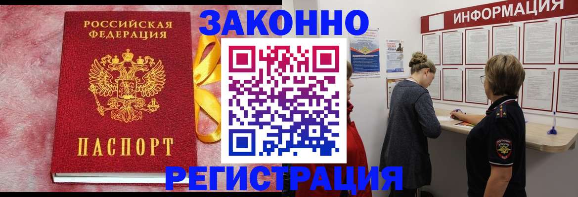найти адрес прописки в Альметьевске